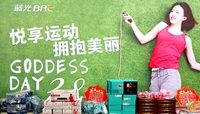 悦享运动 拥抱美丽——生命蓝光“三八”趣味活动圆满举行